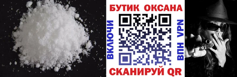 omg зеркало Исилькуль БУТИРАТ BDO 33%