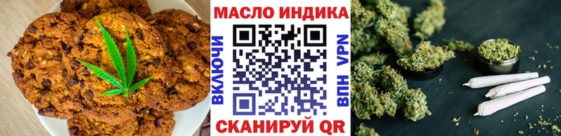 Cannafood конопля наркошоп Исилькуль