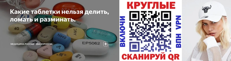 цена   Исилькуль  Экстази mix 