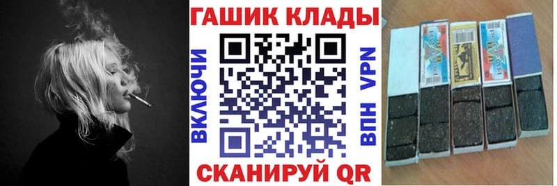 Гашиш VHQ Исилькуль