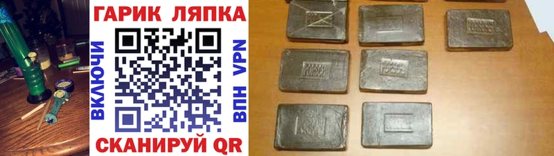 ГАШИШ индика сатива  Исилькуль 