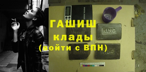 герыч Верхний Тагил