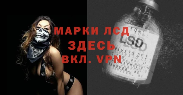 COCAINE Волоколамск