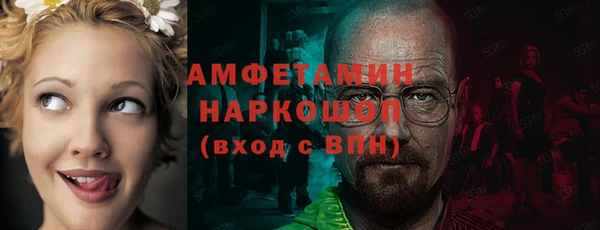 герыч Верхний Тагил