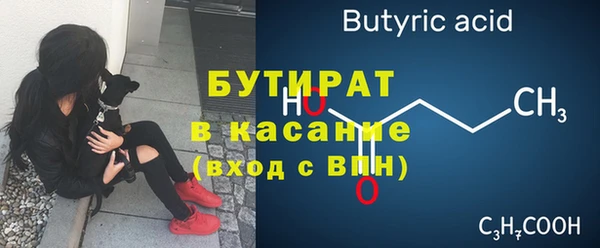 mix Верхнеуральск