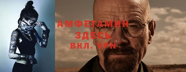 ешки Верея