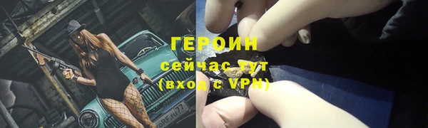 шишки Володарск
