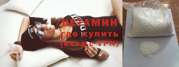 COCAINE Волоколамск