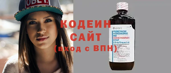 герыч Верхний Тагил