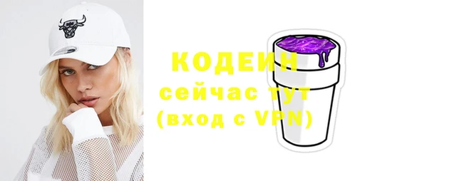 COCAINE Волоколамск