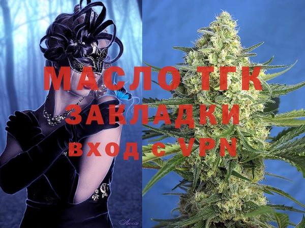 mix Верхнеуральск