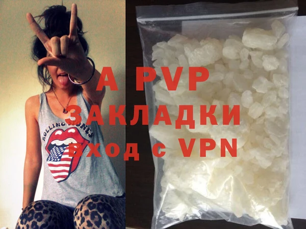 шишки Володарск