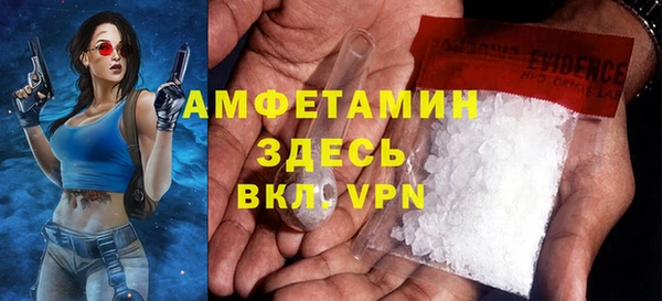 герыч Верхний Тагил