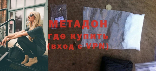 шишки Володарск