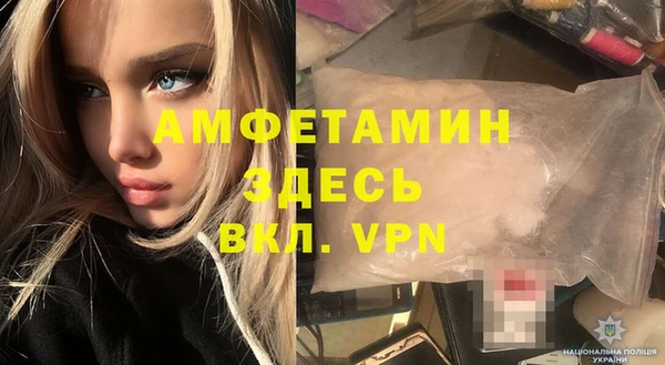 COCAINE Волоколамск