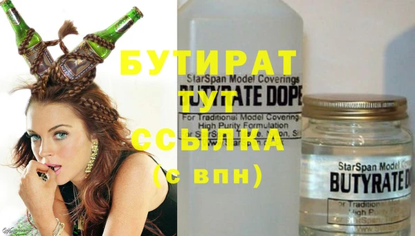 СК Волосово