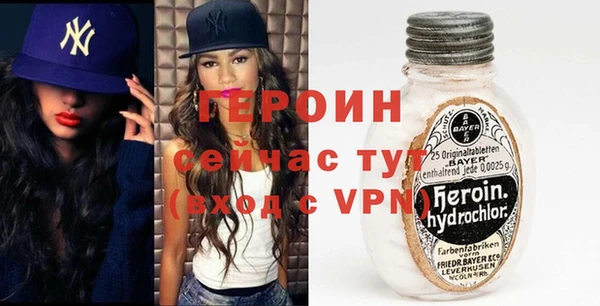 герыч Верхний Тагил