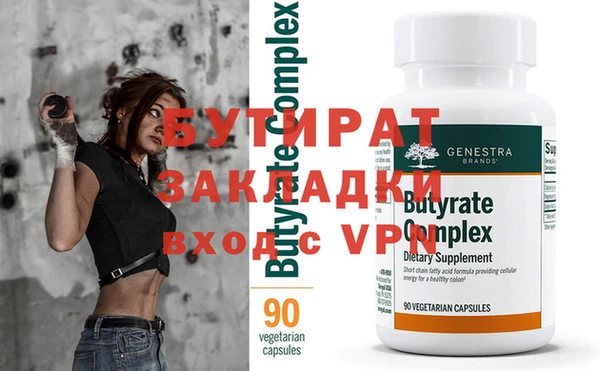 mix Верхнеуральск