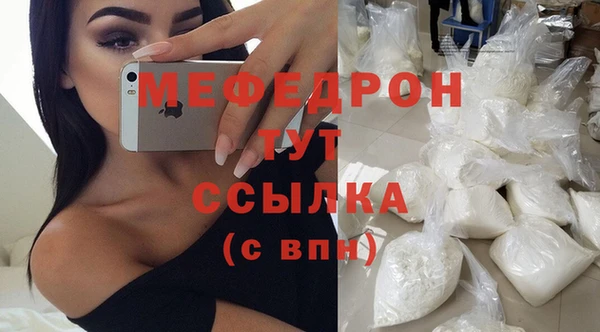 mix Верхнеуральск