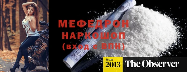 COCAINE Волоколамск