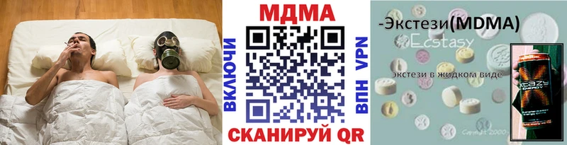 МДМА молли  Исилькуль 