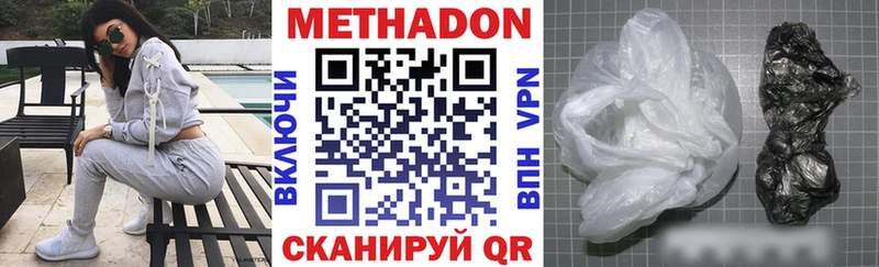 даркнет сайт Исилькуль Метадон кристалл