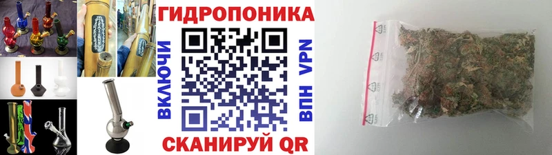 Канабис тримм  Исилькуль 
